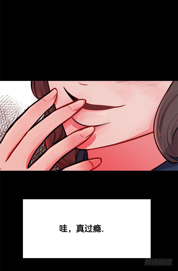 第九话上7