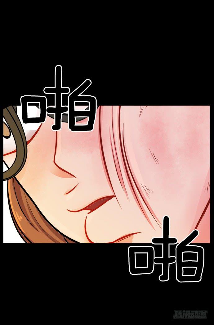第九话上11