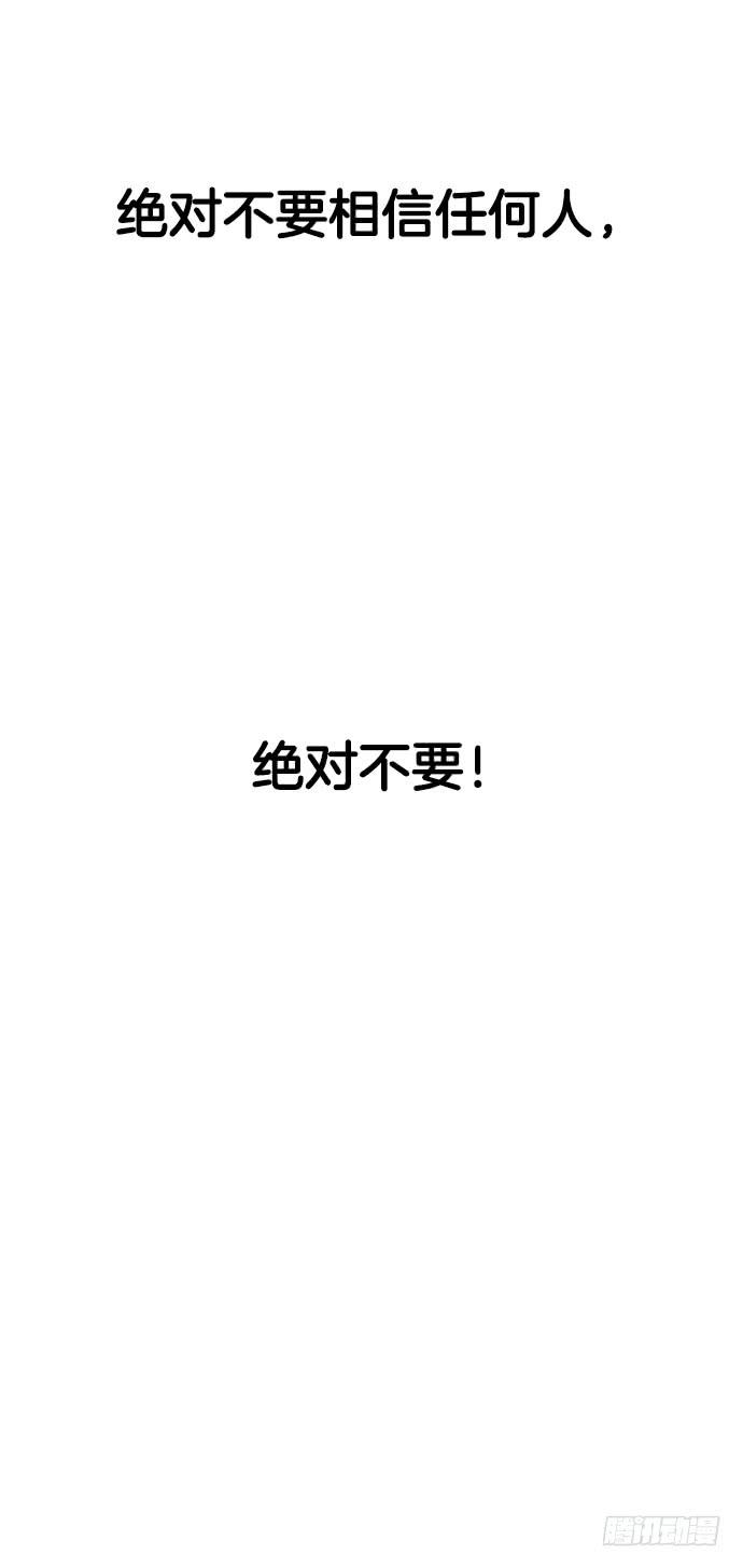 第二十九话下28