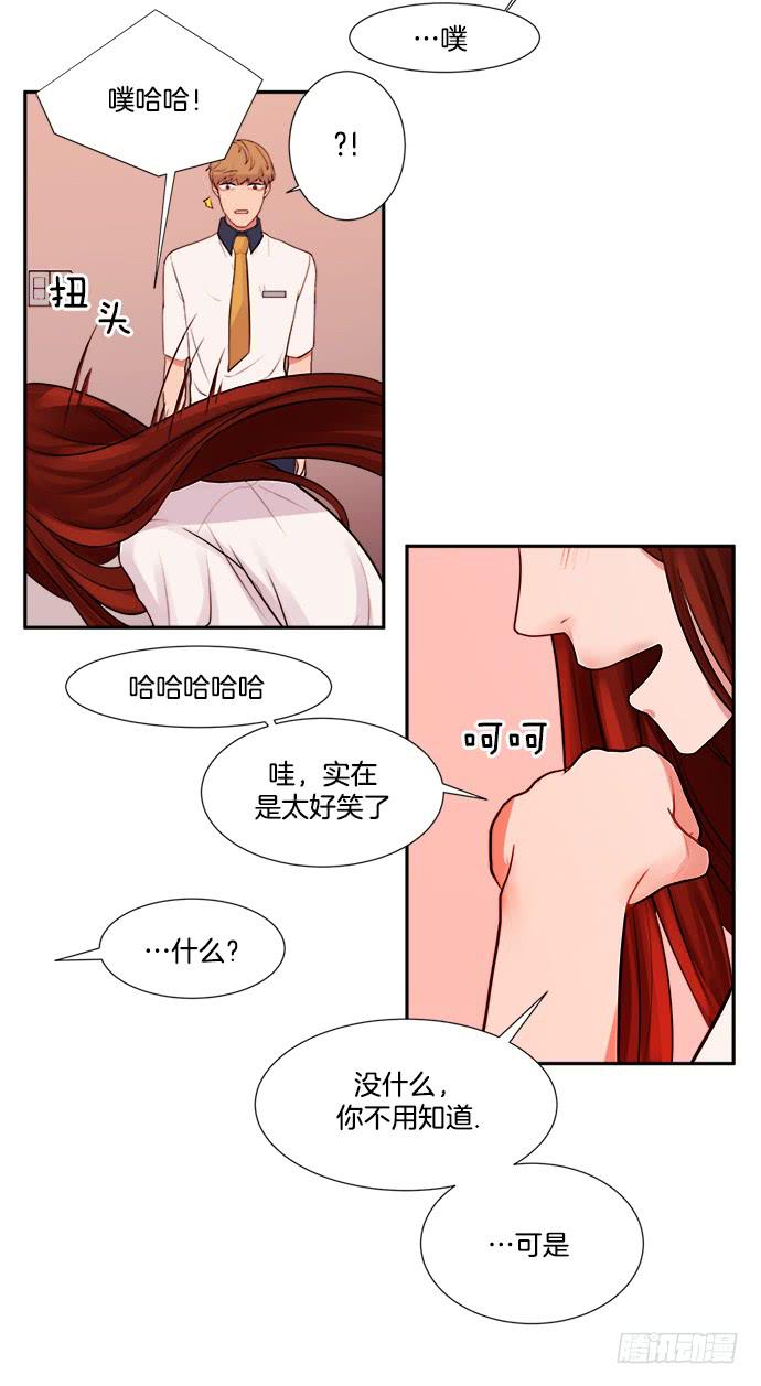 第三话上2