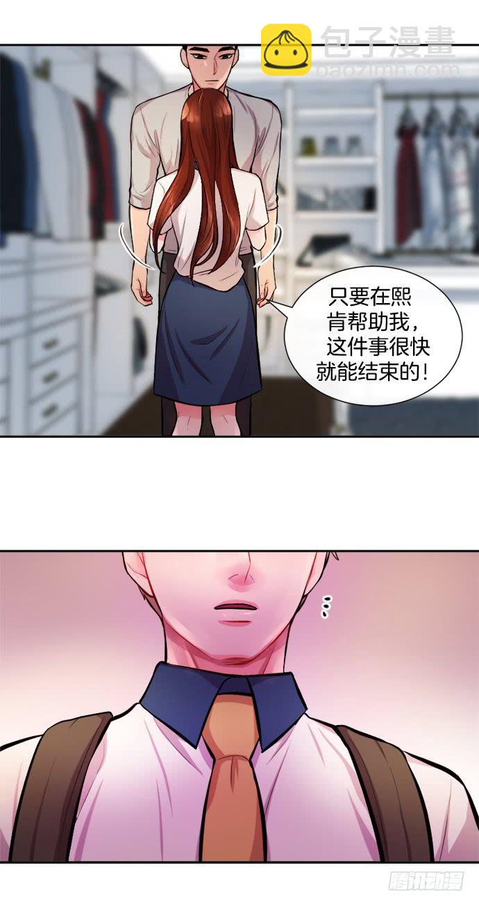 第三十话下26