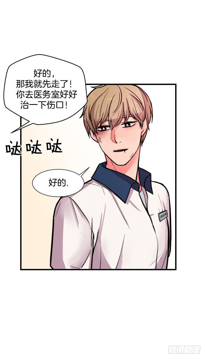 第十五话上19