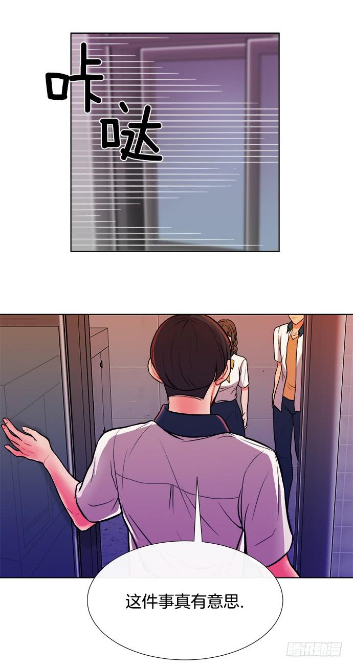 第八话上12