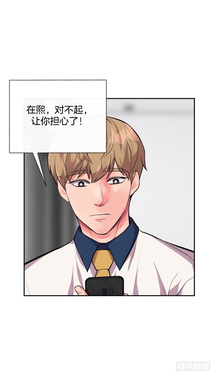 第三十二话上26
