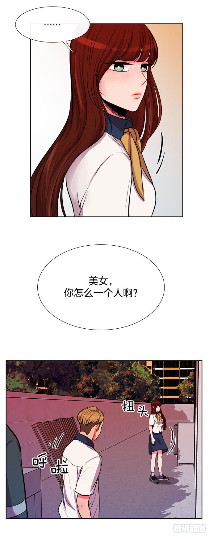 第七话上13