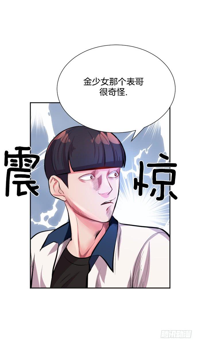 第三十话上22
