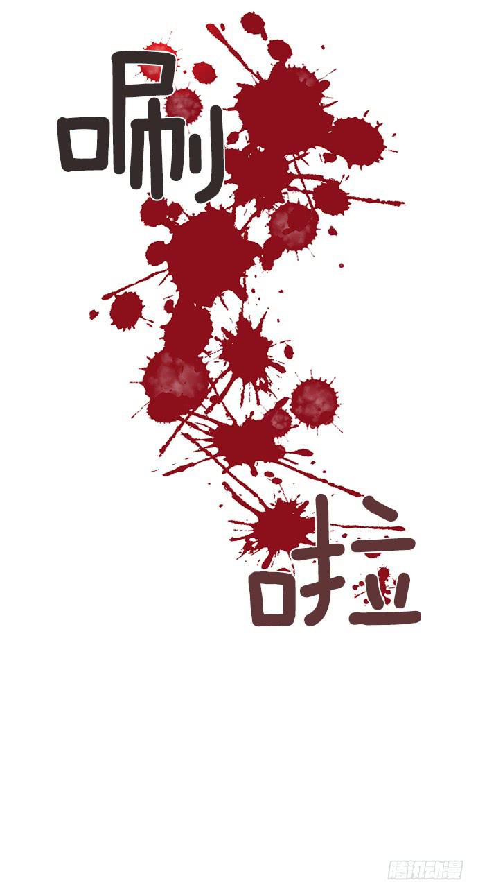 第二十八话下33