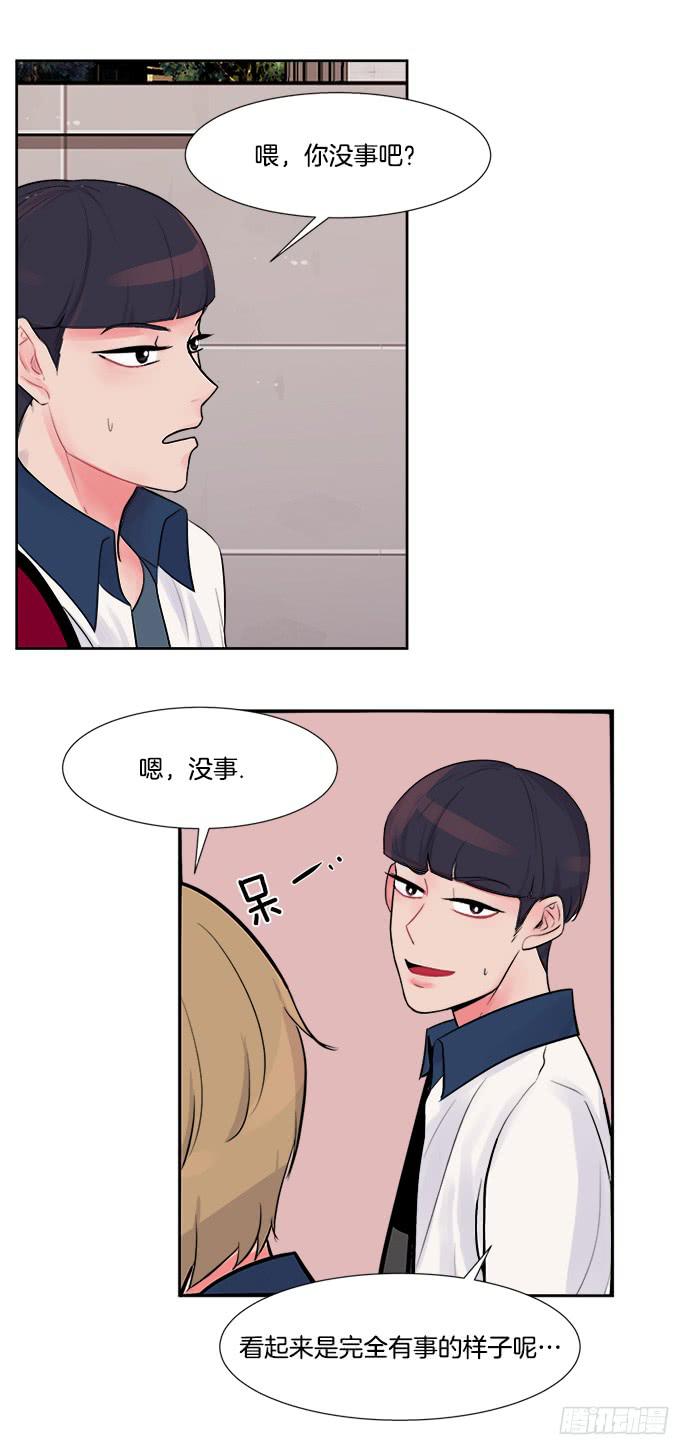 第四话上20
