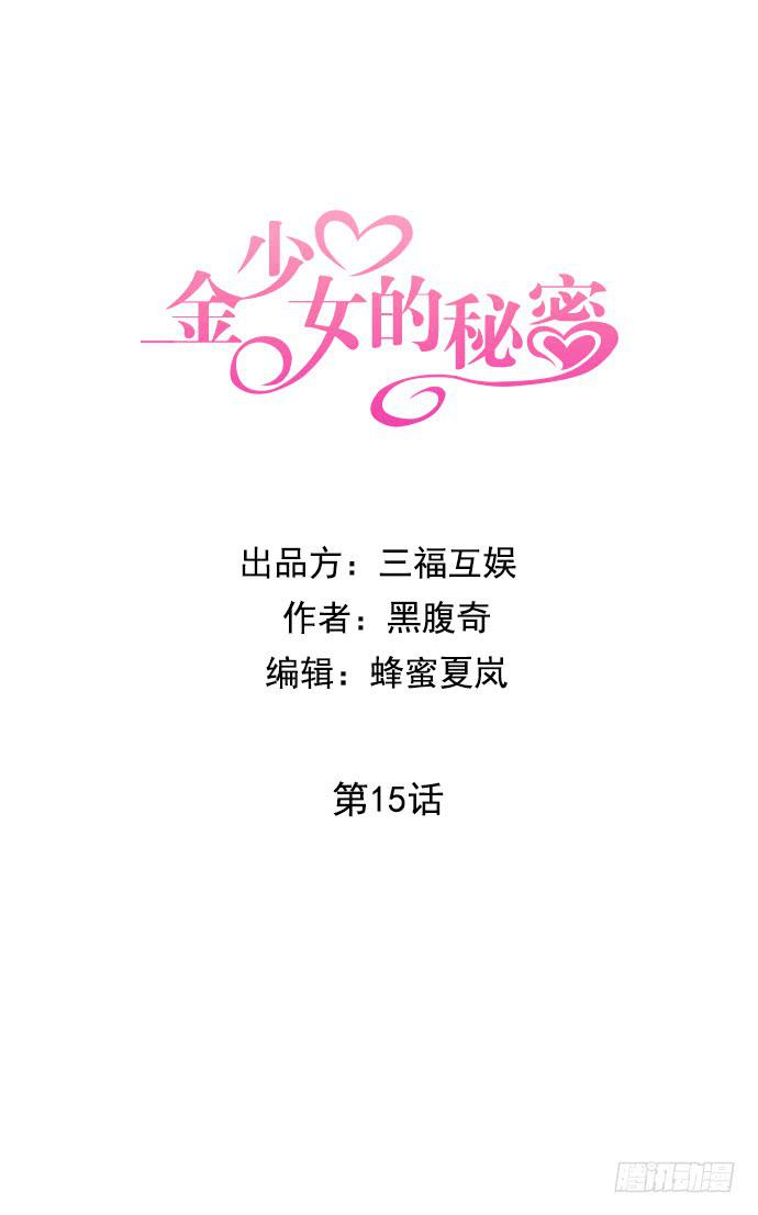 第十六话上4