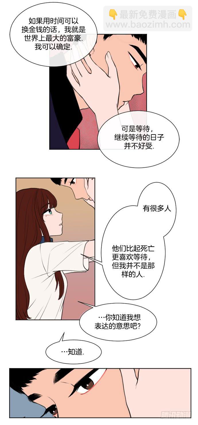 第二话下17