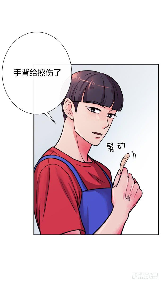 第二十三话上13