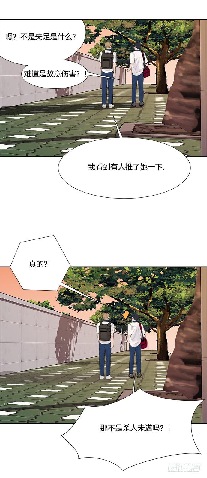 第四话下1