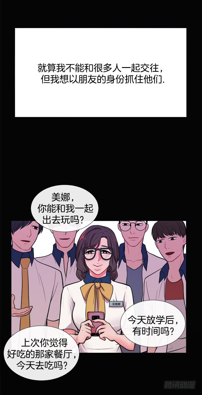 第九话上5