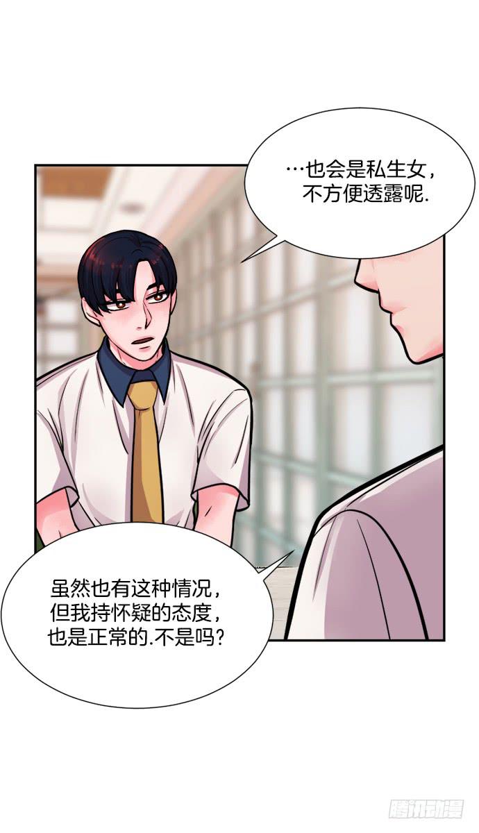 第十九话下7