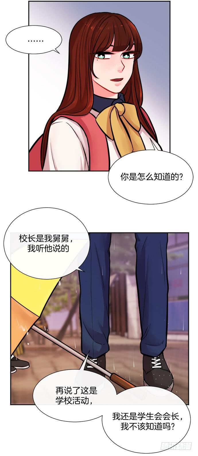 第十一话下12