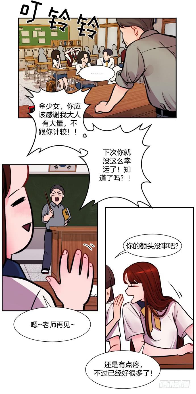 第一话上13