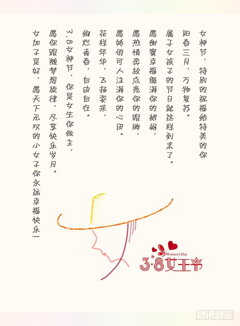 第十三话下26
