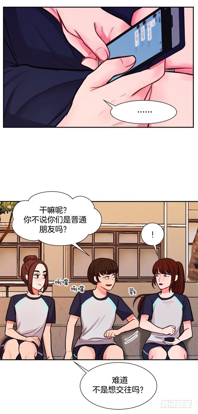 第十话上17