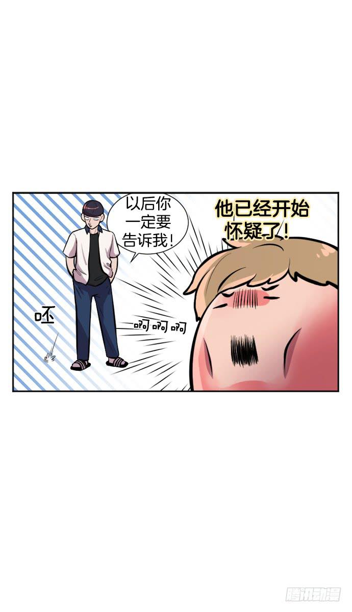 第三十话下9