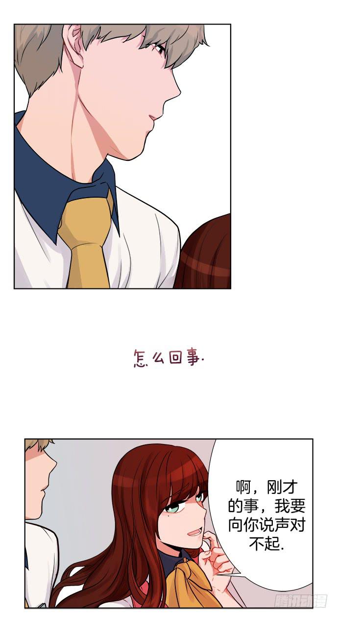 第三话下5