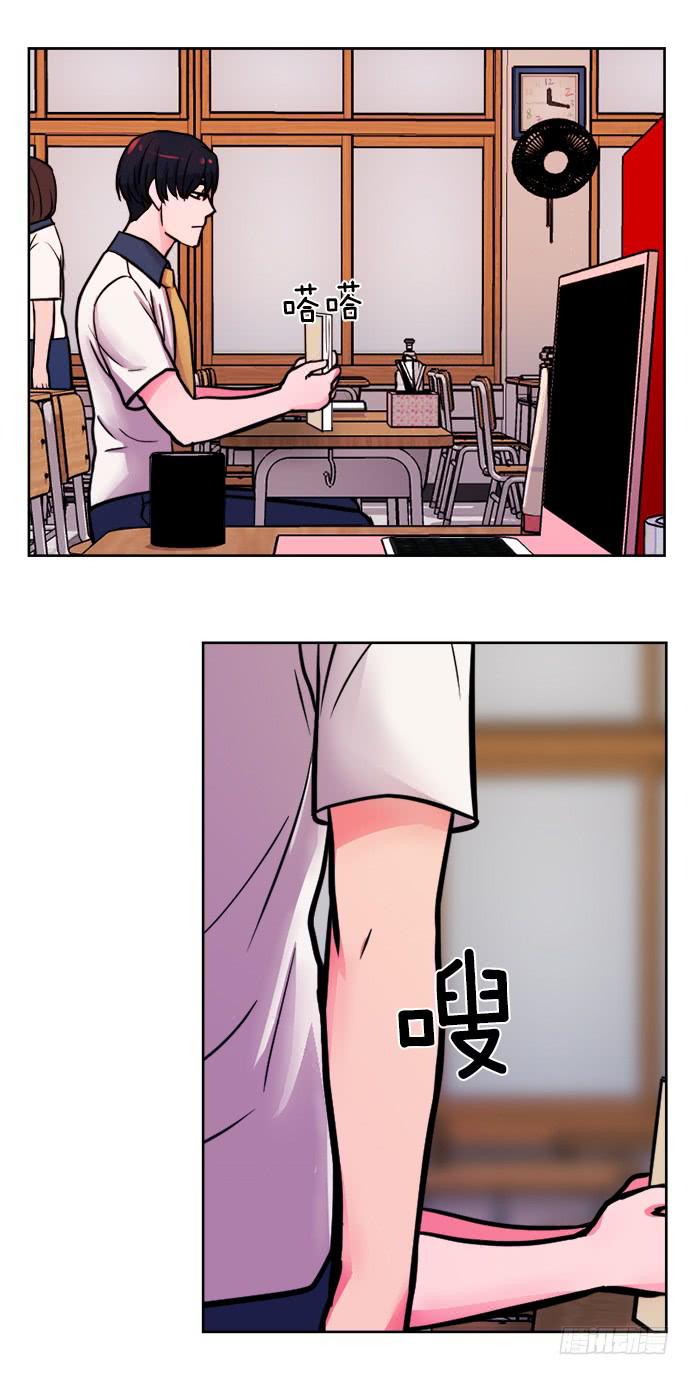 第十四话下11