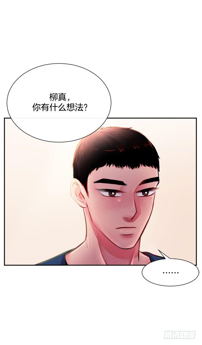 第二十一话下19