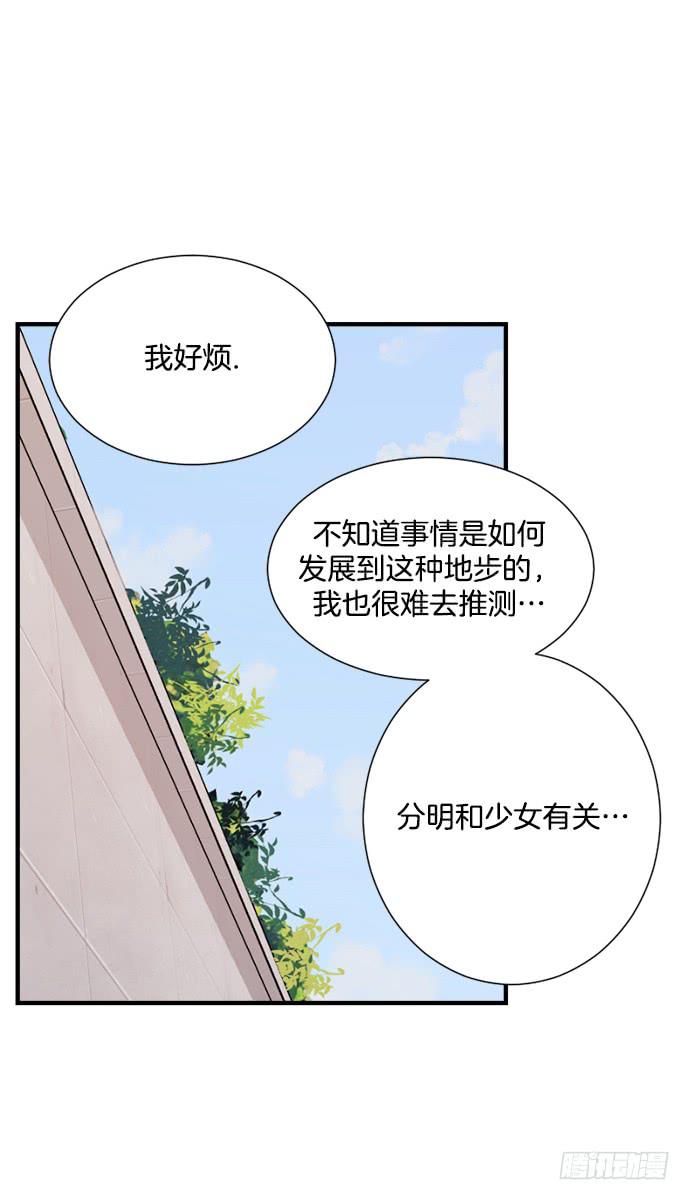 第十五话下11