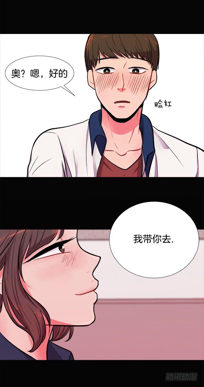 第九话上3