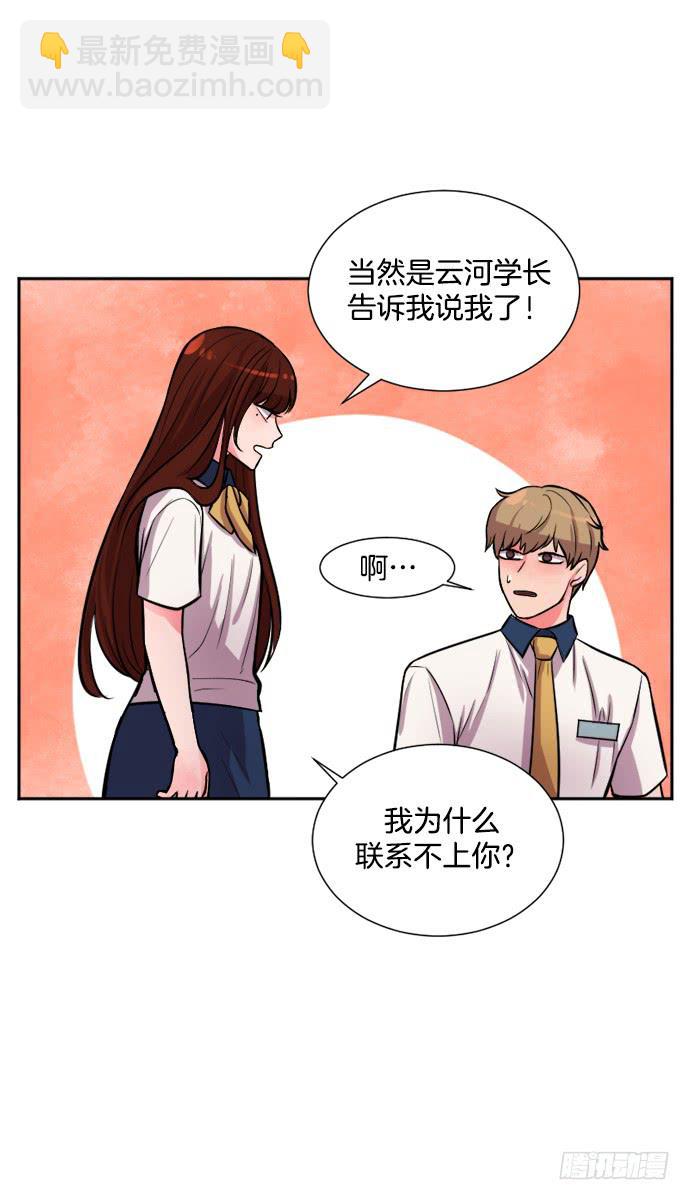 第二十话上7