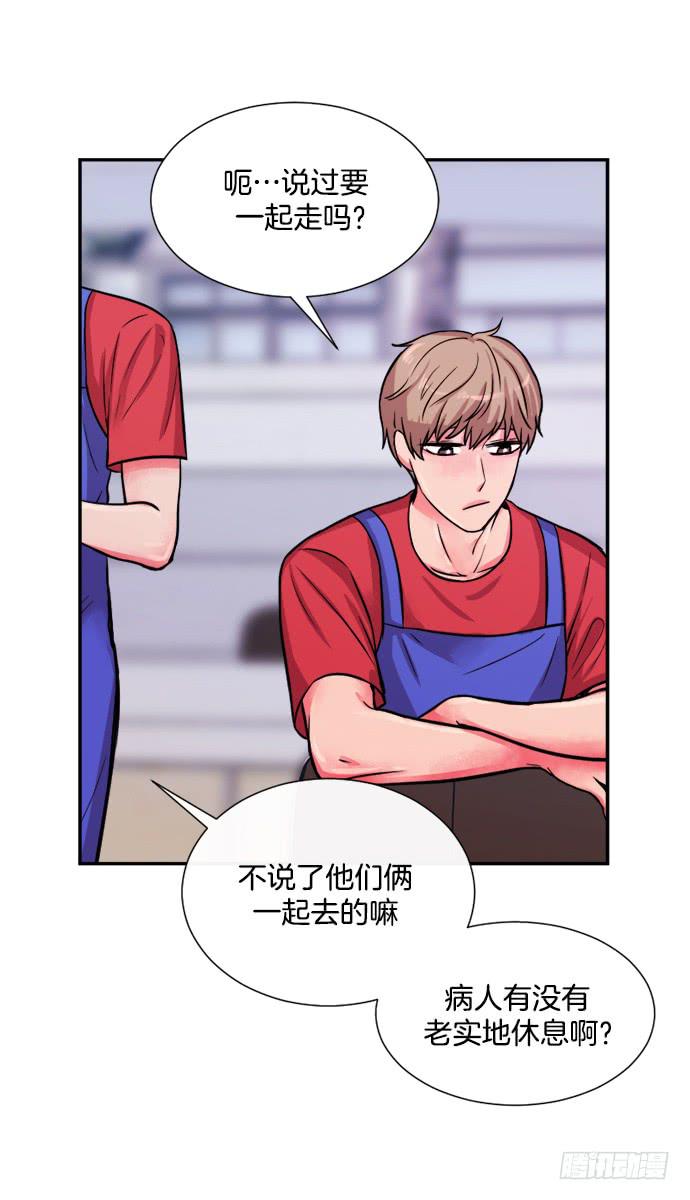 第二十三话上25