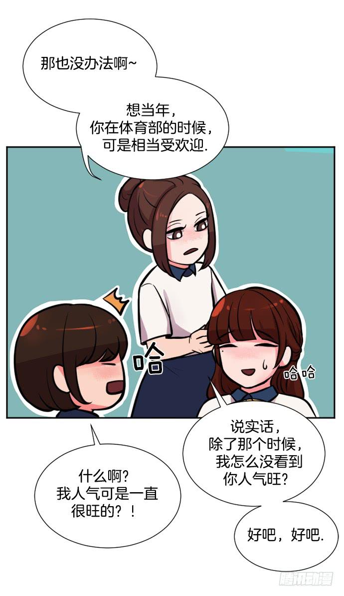 第十三话上12