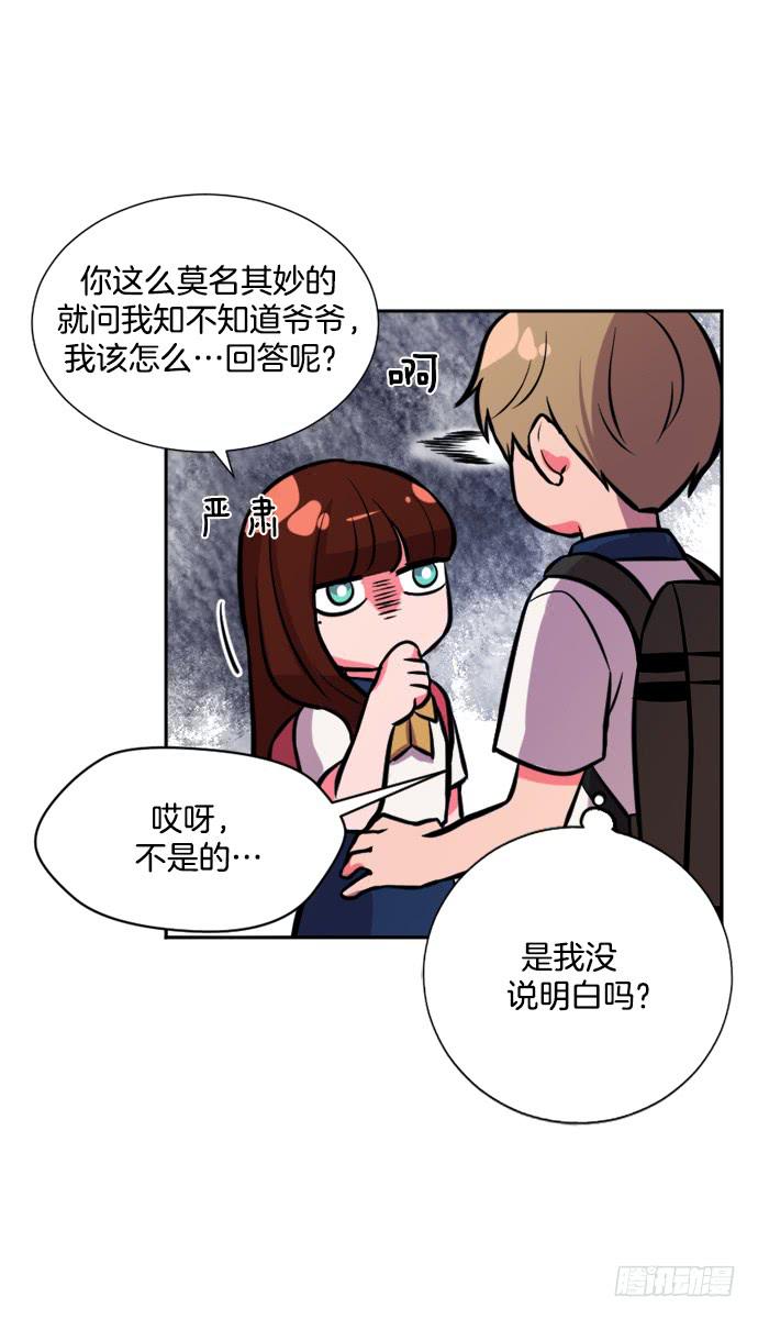 第二十八话上8