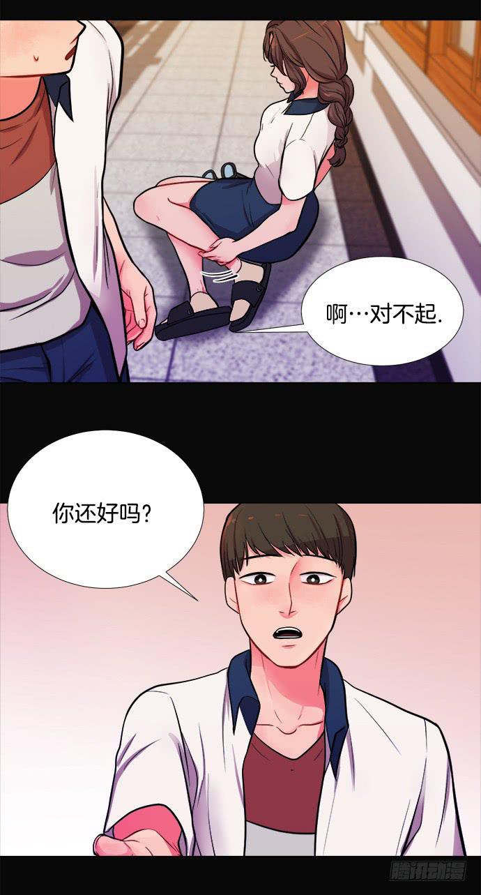 第九话上1