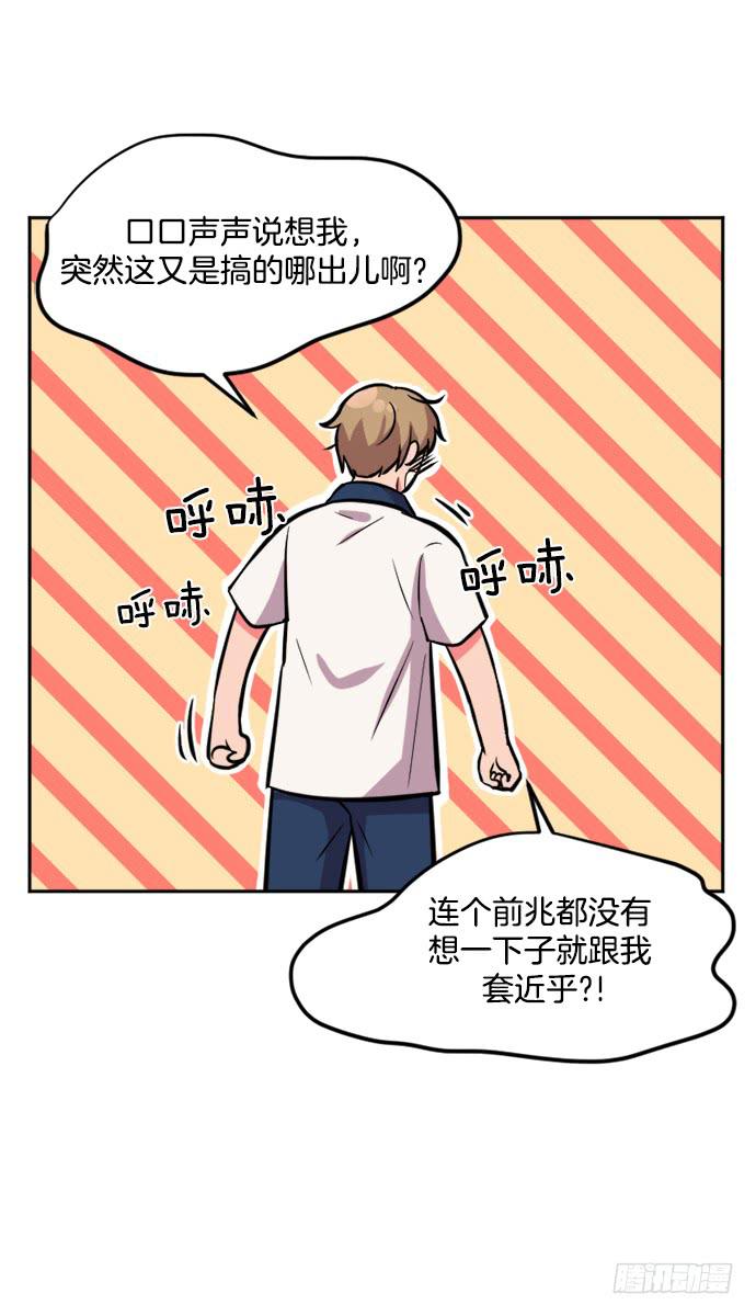 第二十五话上5