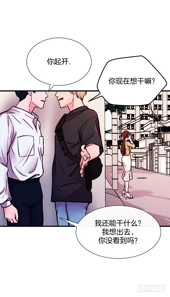 第十六话下11