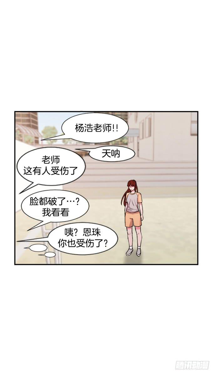 第二十二话下33