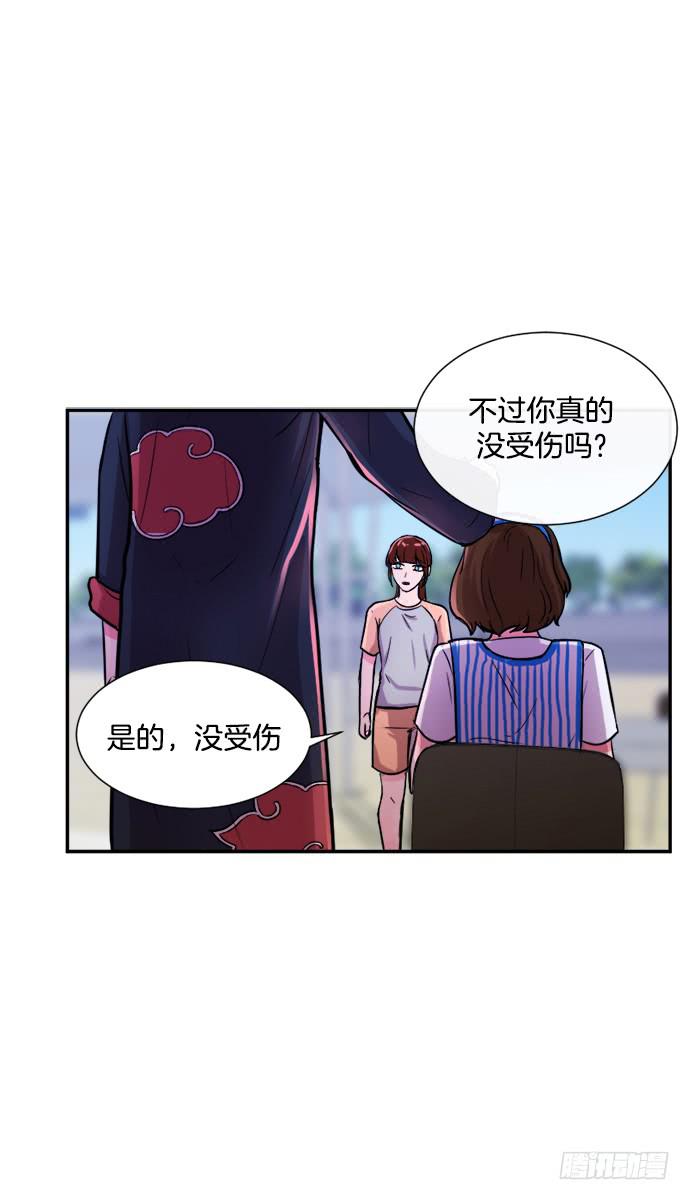 第二十三话上19