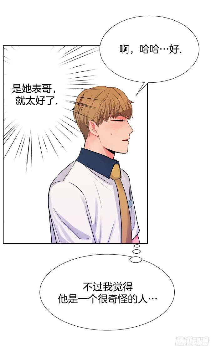 第五话上13