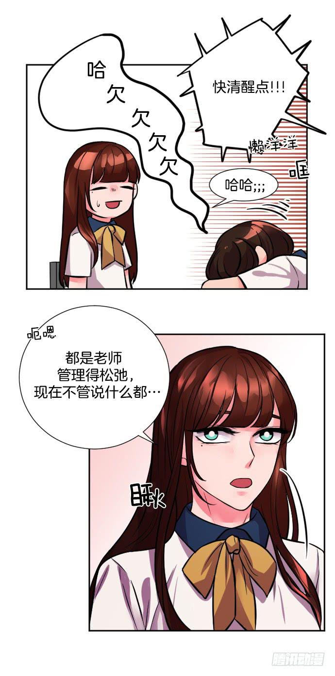 第二十四话下1
