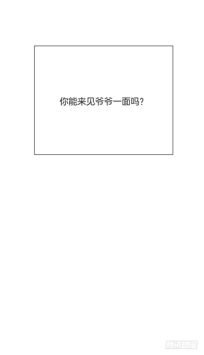 第三十一话下16