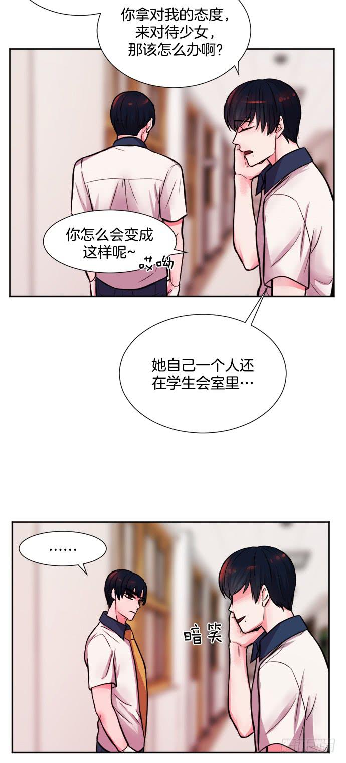 第十三话下3