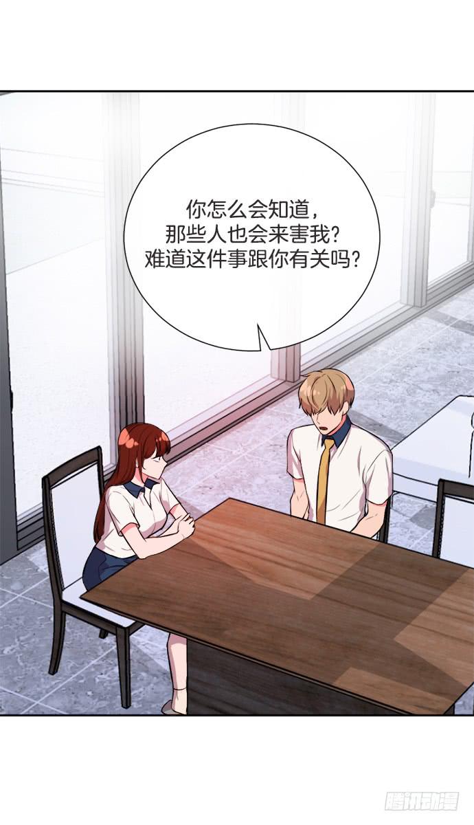 第三十一话下0