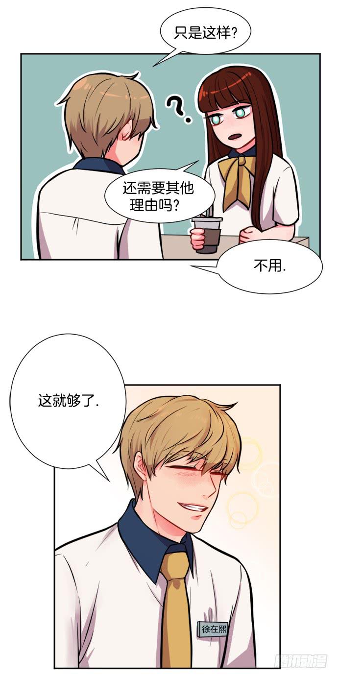 第十一话上18