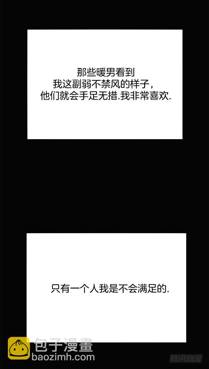 第九话上4