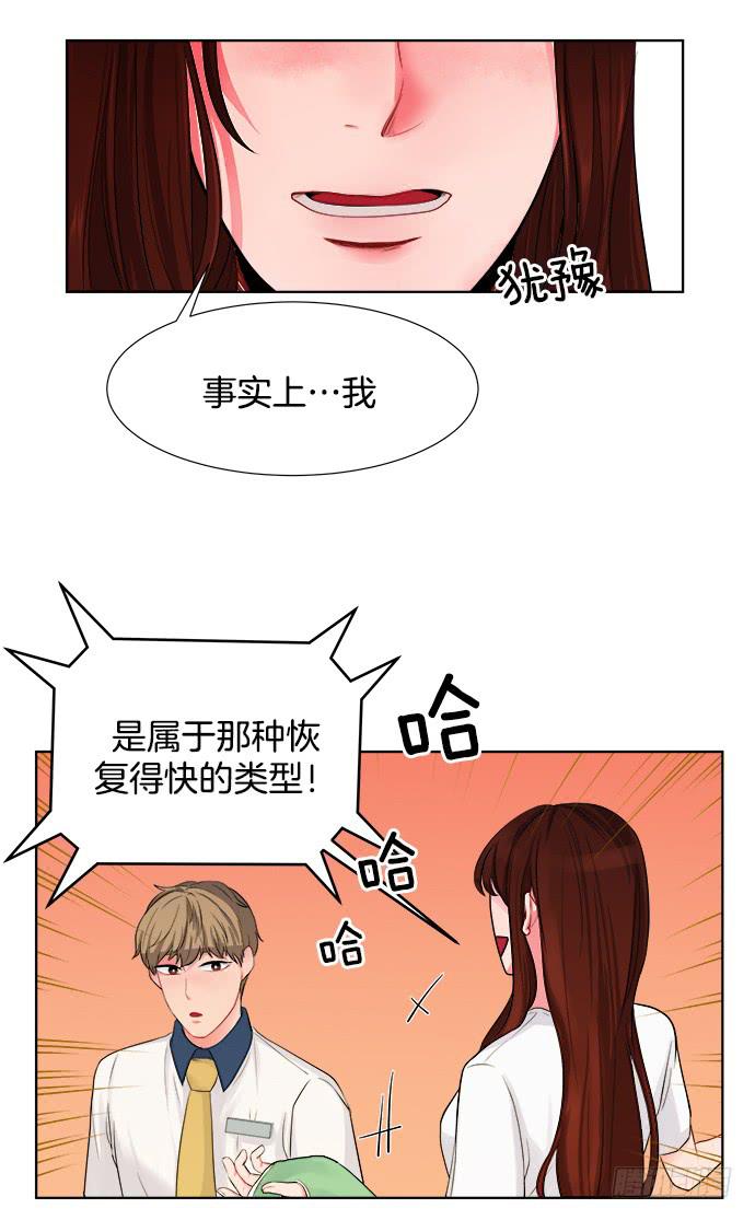 第五话上22