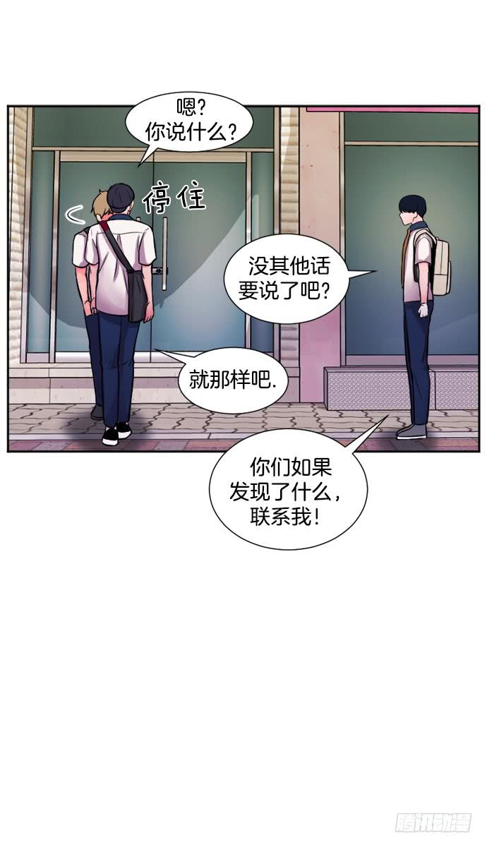第二十话下19