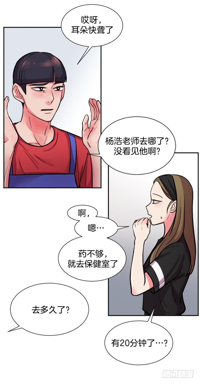 第二十二话下4
