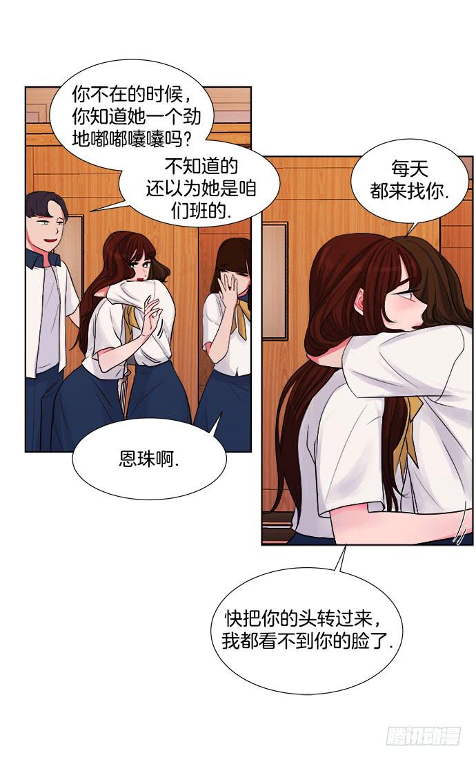 第五话下13