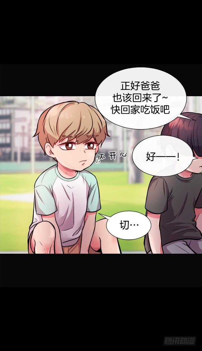 第二十七话上10