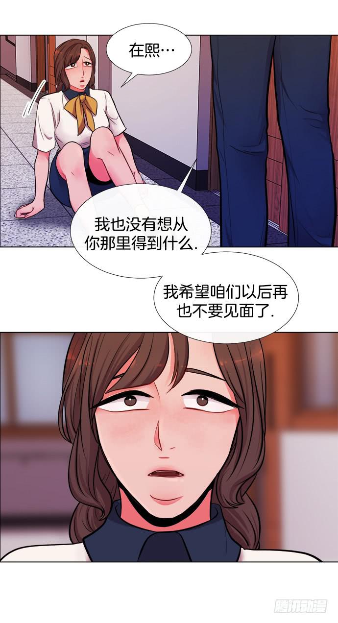 第九话下5